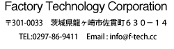 Factory Technology Corporation